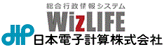 日本電子計算株式会社の企業バナー