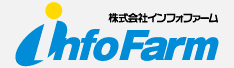 株式会社インフォファームの企業バナー