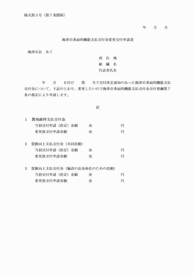 Amazon.co.jp: C66-143 庁用車運行管理の手引き 北海道総務部