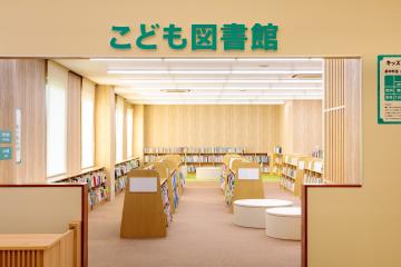 こども図書館写真