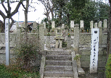 円成寺のお墓の写真