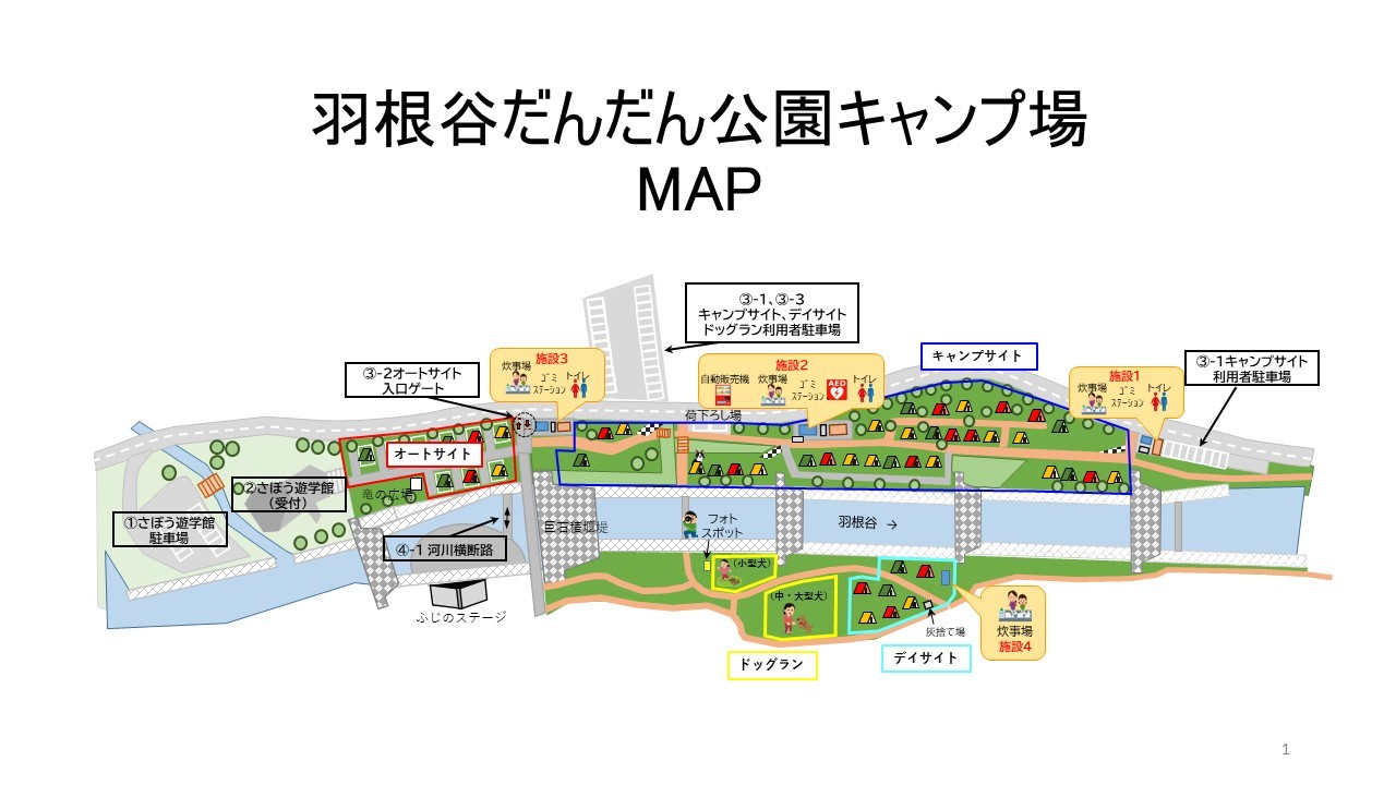 マップ
