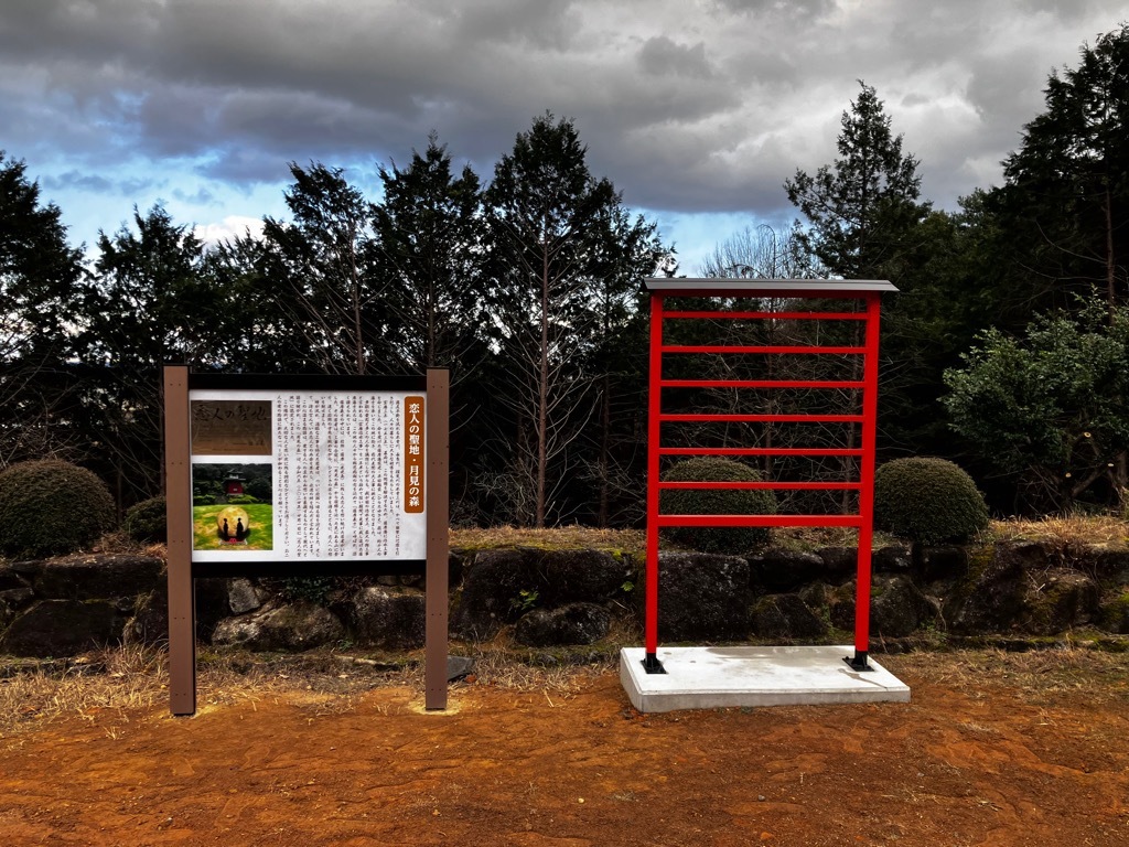 絵馬かけと案内板