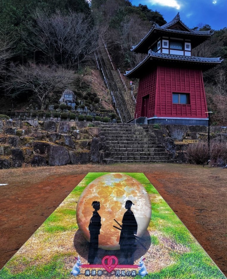 恋人の聖地　トリックアート画像