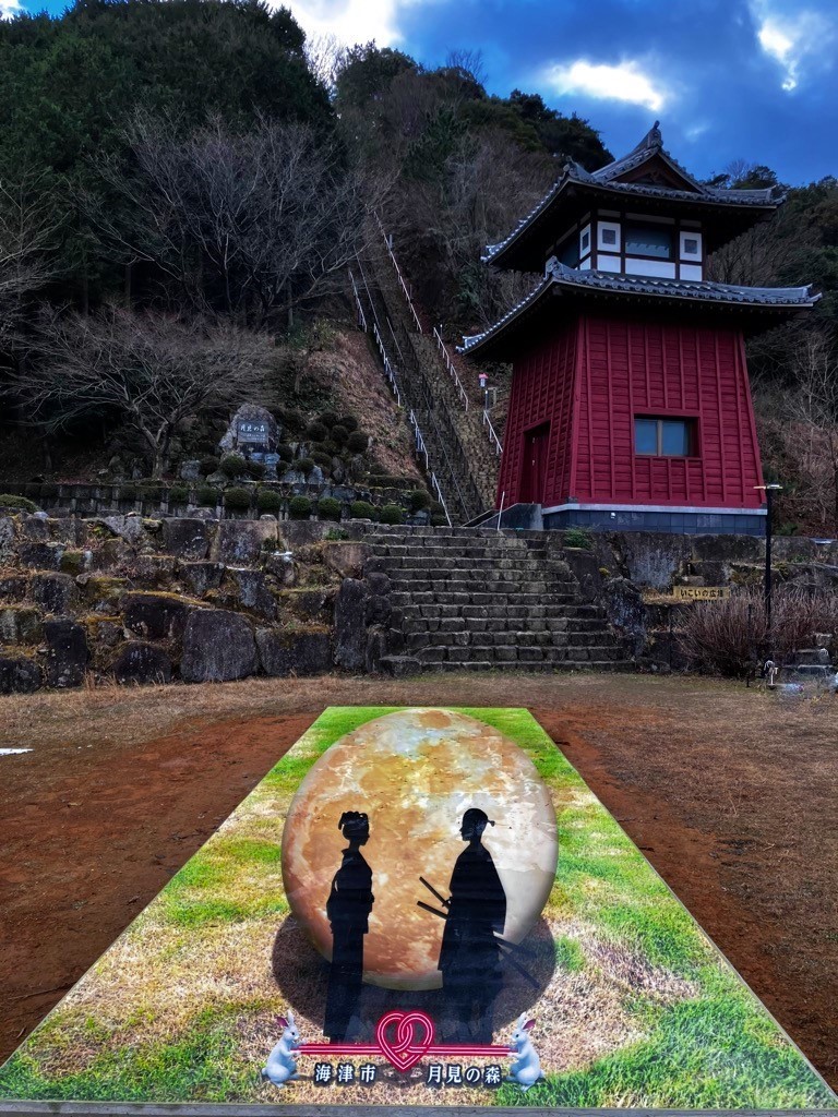 トリックアート