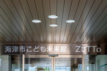 玄関写真