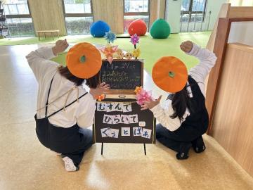 むすんでひらいてぐぅとぱぁ
