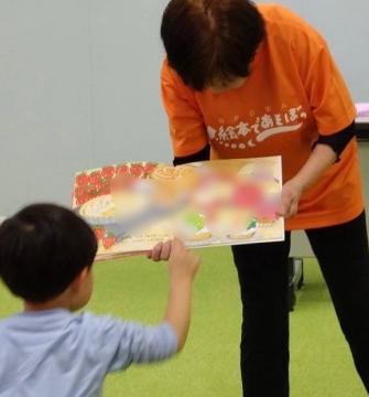 読みきかせ画像