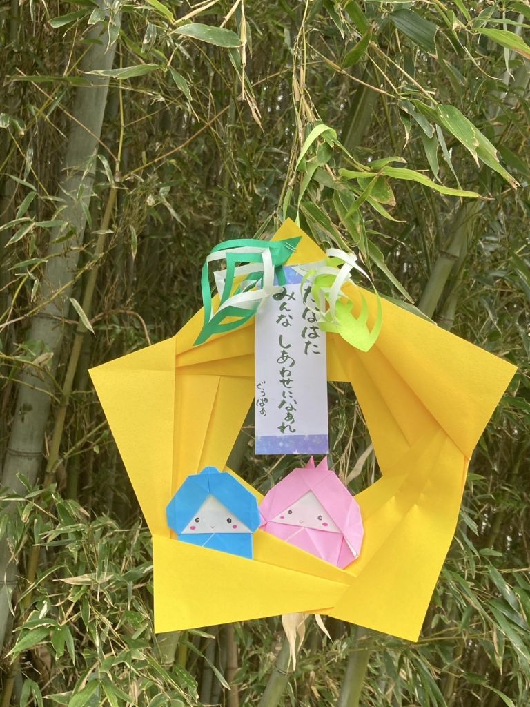 たなばた飾り