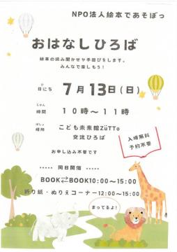 お