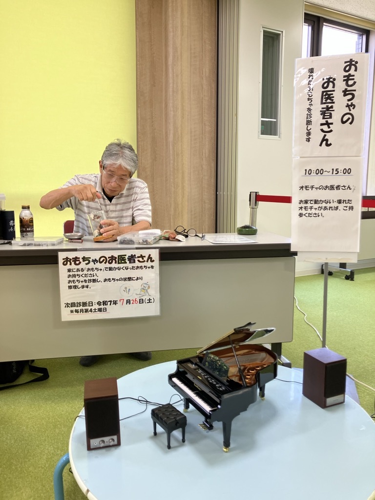 おもちゃを直しています