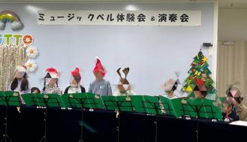 ティンカーベル演奏画像