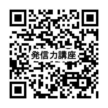 申込QRコード