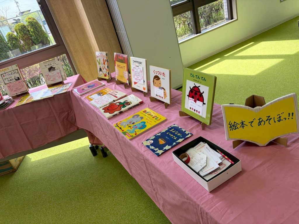 本の展示