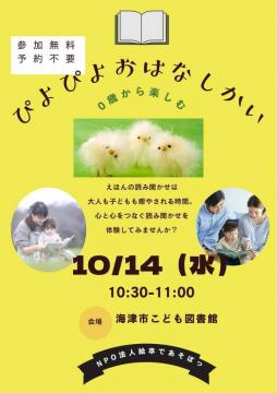 チラシ