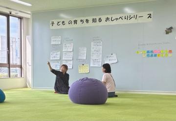 子どもの育ちを知るおしゃべりシリーズ写真