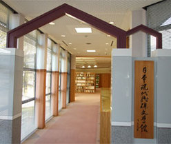 日本現代紙碑文学館の写真