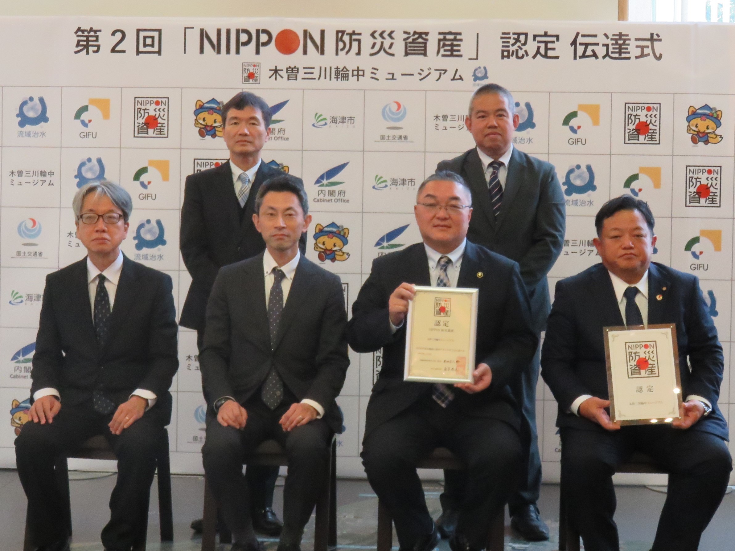 認定伝達式の様子