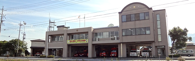 海津市消防署の全体風景写真です。