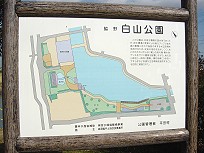 公園の案内板の写真