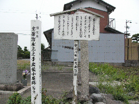 三の手出張り小屋跡の写真