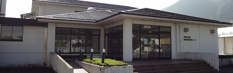 南濃農村環境改善センター外観の写真