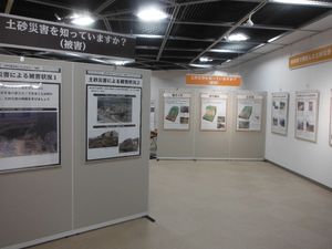 展示パネルの写真（土砂災害を知っていますか）