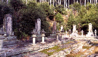 高須藩主歴代墓の写真