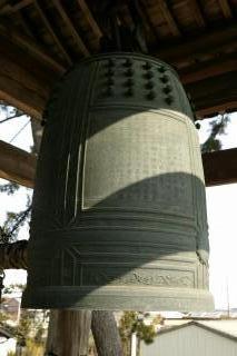 高須別院梵鐘の写真
