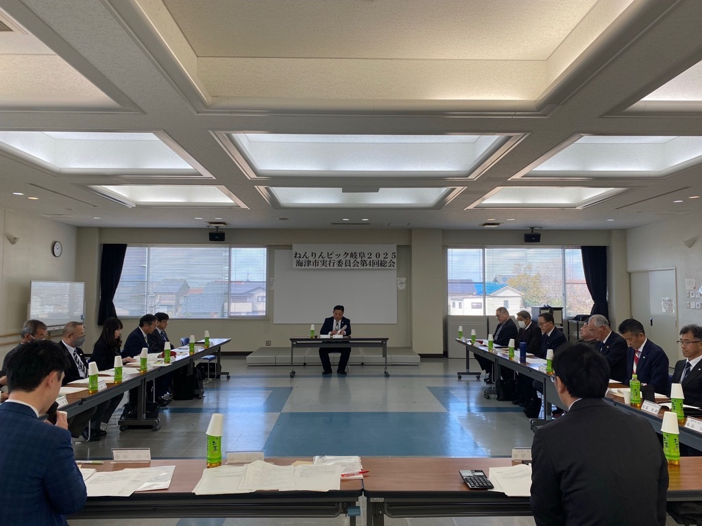 第4回総会の様子