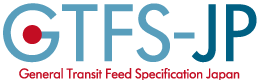 GTFS-JPのロゴを表示しています。