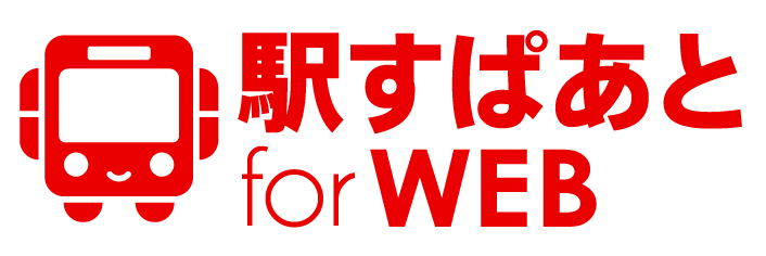 駅すぱあとのロゴ