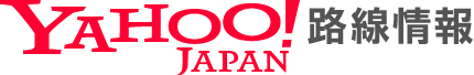 ヤフージャパン路線情報のロゴ