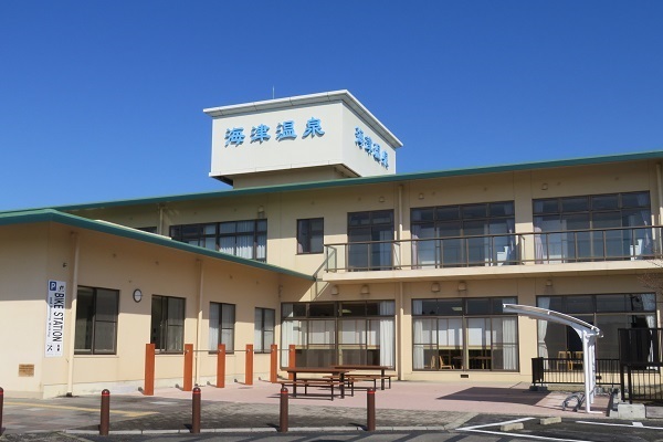 海津温泉の写真