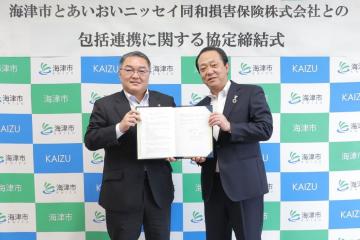 海津市と信和株式会社との包括連携に関する協定締結式の写真