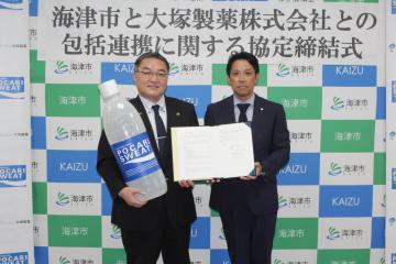 海津市と信和株式会社との包括連携に関する協定締結式の写真