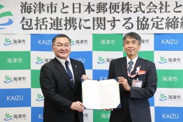 海津市と信和株式会社との包括連携に関する協定締結式の写真