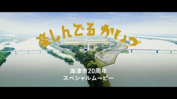 サムネイル画像をクリックするとYouTubeへ移動します。