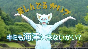 サムネイル画像をクリックするとYouTubeへ移動します。